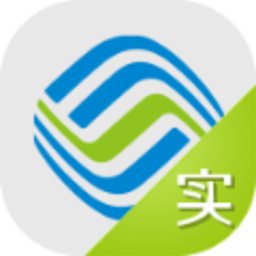 中国移动实名制登记软件下载-中国移动实名认证系统下载v2.1.14 官方pc版