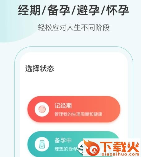 美期截图3