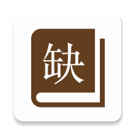 缺书网app下载-缺书appv1.2 最新版