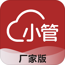 云小管厂家版app下载-云小管厂家版v1.1.4 安卓版