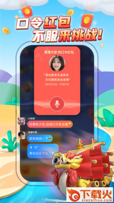 派派赚钱下载 app v7.2.128 安卓版截图2