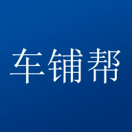 车铺帮app v1.0.2 手机版 车铺帮app v1.0.2 手机版