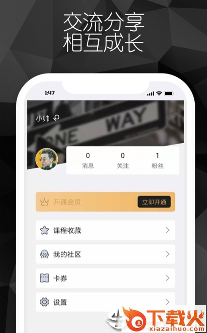 导魔截图2
