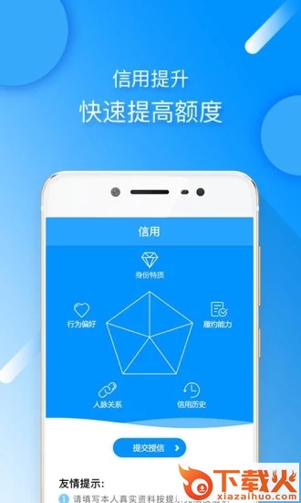 米到钱包截图2