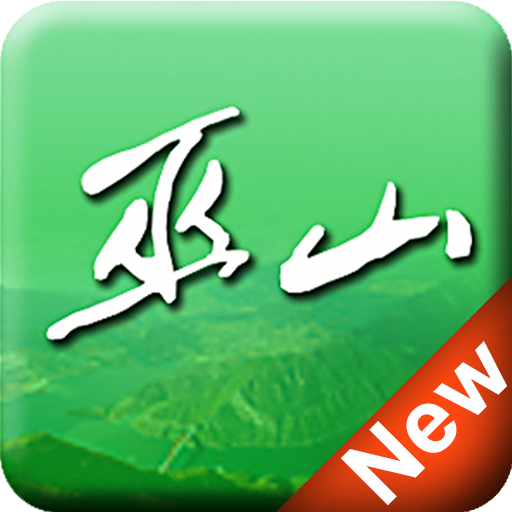 巫山app下载-巫山v2.2.3 安卓版