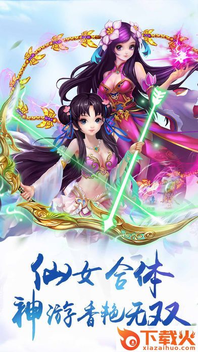 疯狂武林截图2