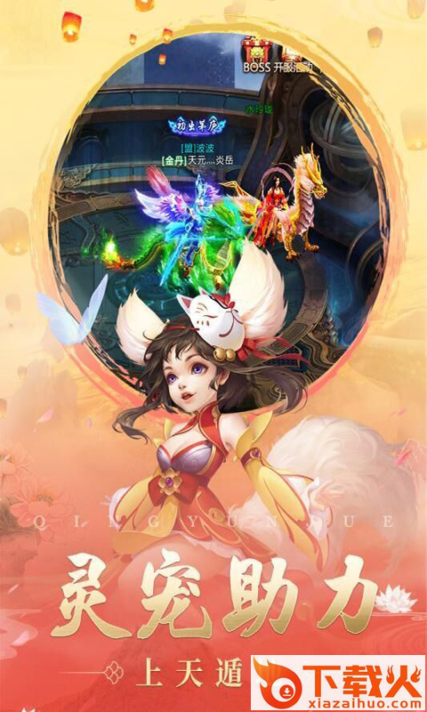 情定三生截图2