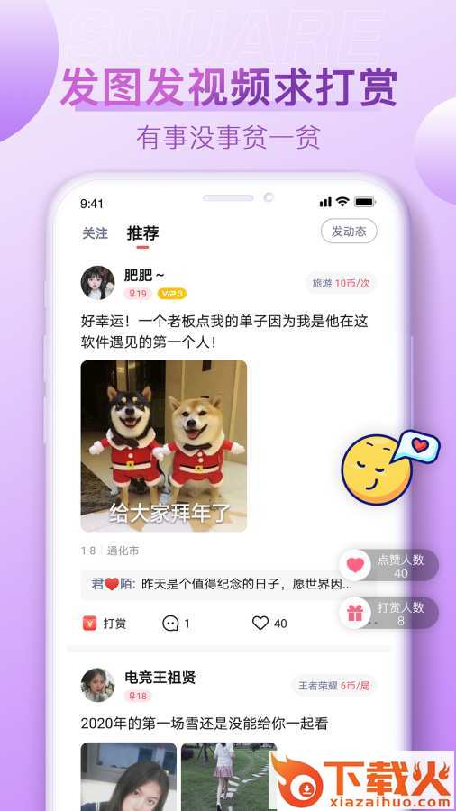 牛乐截图2