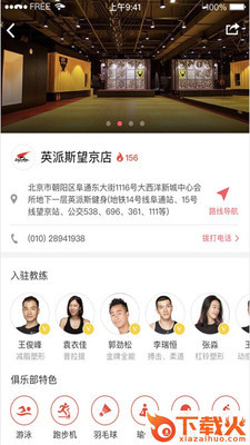 SFree截图2