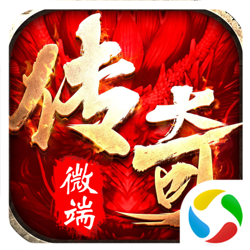 屠龙杀OL手游下载-屠龙杀OLv1.0.0 安卓版