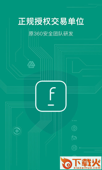 沸点财经app截图2