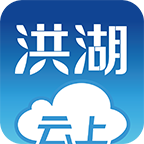 云上洪湖app v1.1.3 最新版