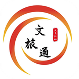 苹果手机文旅通下载-山东省文旅通app苹果下载v1.0 iphone版