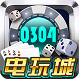 0304电玩城官方下载-0304电玩城手机版v1.0 官方安卓版