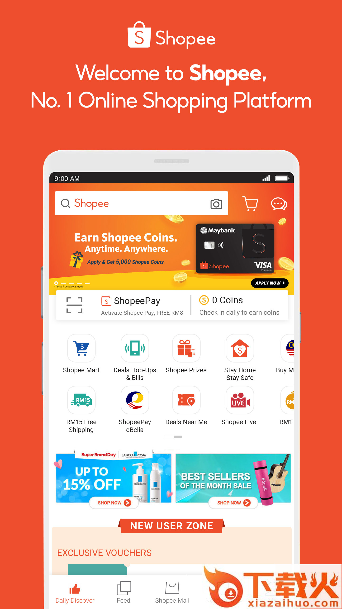 shopee app官方下载截图2