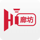 Hi廊坊 v02.01.0025 安卓版 Hi廊坊 v02.01.0025 安卓版