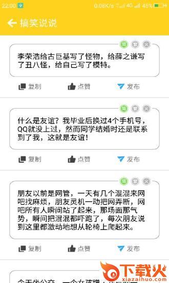 头像大全2021最新版截图3
