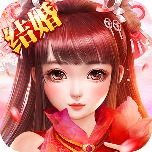 玄仙封神手游百度版下载 v1.26.1 安卓版 玄仙封神手游百度版下载 v1.26.1 安卓版