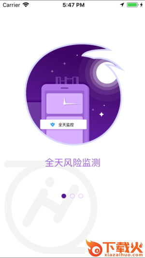 真还赚app截图1