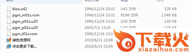 pgm.zip最新版 截图1