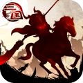 三国大领主破解版 v3.1.0 安卓版