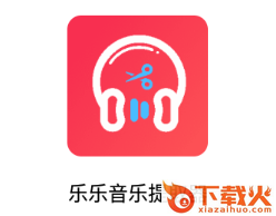 乐乐音乐提取器app截图3