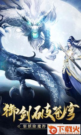 梦回尘缘h5截图1