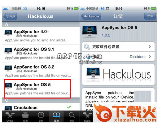 AppSync for iOS 5.0.1(ipa修改补丁) 官方版 截图1