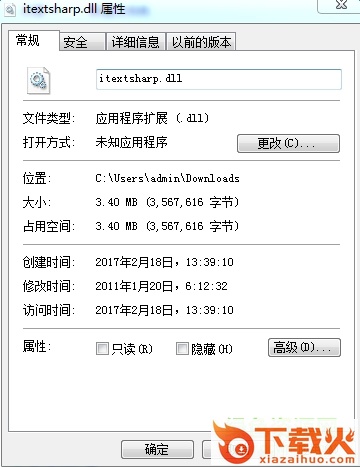 itextsharp.dll