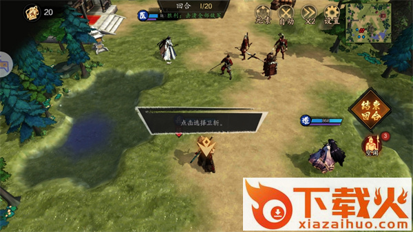 上古名将传 v1.0.13 安卓最新版截图2