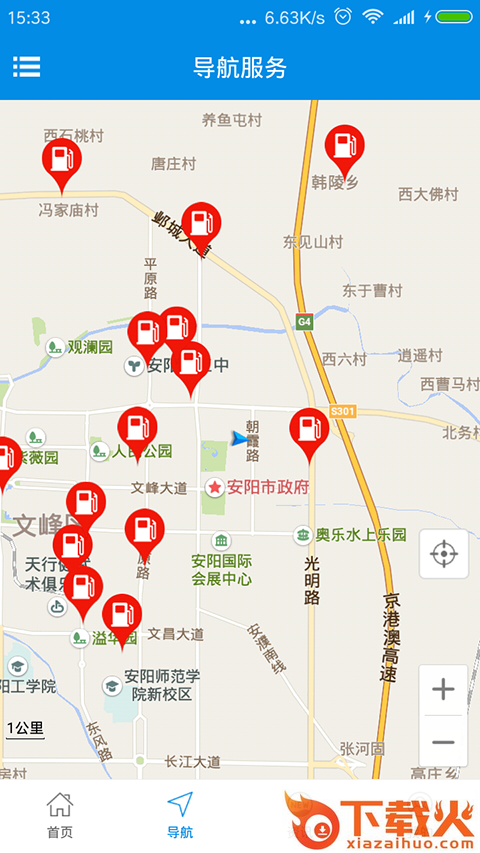 盛世车盟截图2
