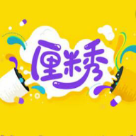 厘米秀恶搞软件库 v1.0 安卓版