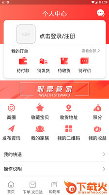 泉联通截图1