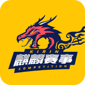 麒麟赛事app v1.210106 官方版
