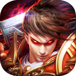 决战洪荒果盘版 v0.0.2 最新版 决战洪荒果盘版 v0.0.2 最新版