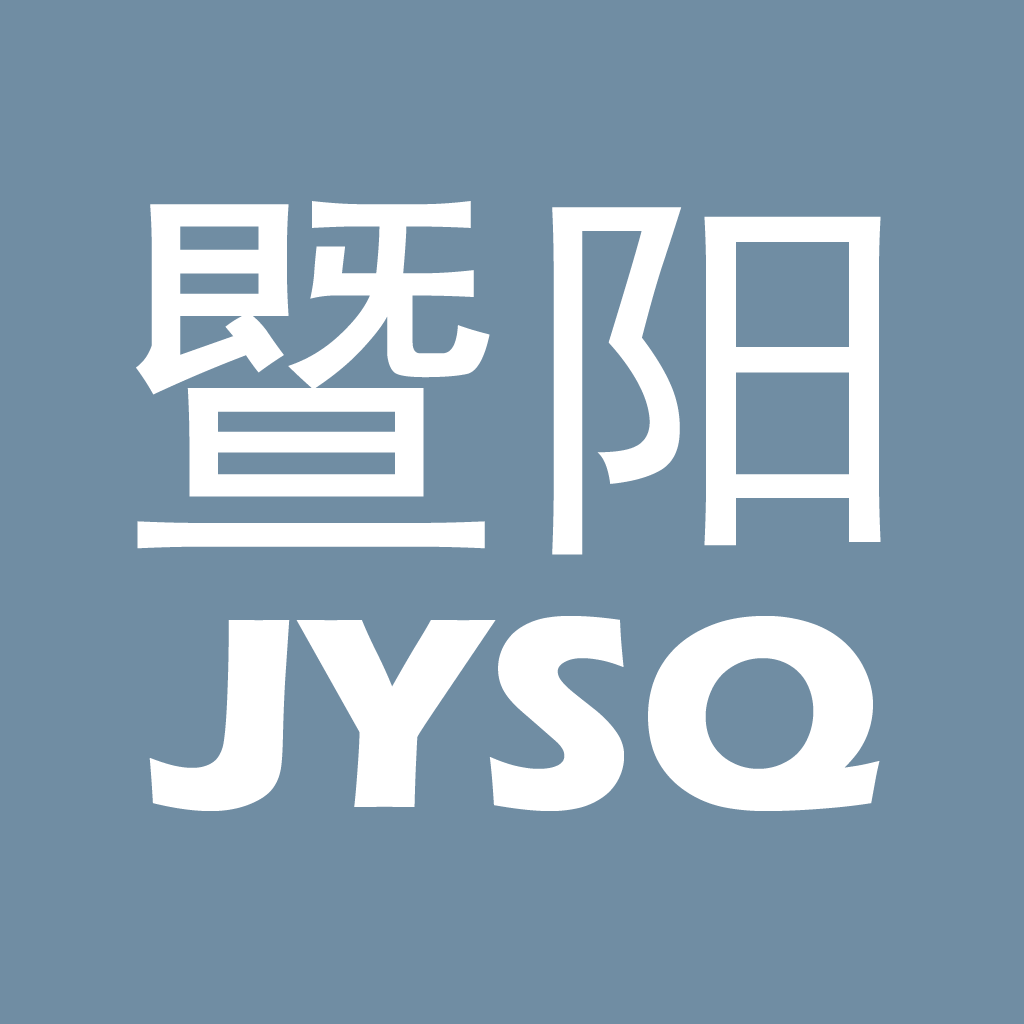 暨阳网移动版app v5.0.1 最新版 暨阳网移动版app v5.0.1 最新版