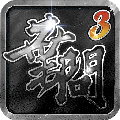 叶问3安卓版-叶问3手游下载v0.0.1