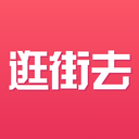 逛街去App下载-逛街去v2.3.5 安卓版