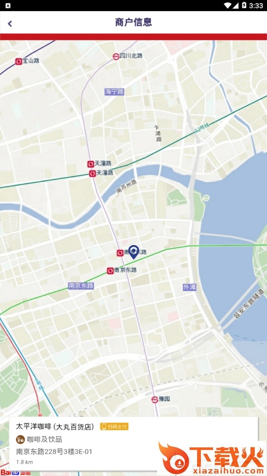 索迪斯截图2