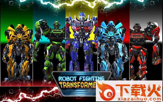 Robot Fighting : Transformers手游截图2