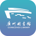 广州图书馆ios版-广州图书馆苹果版(暂未上线)v1.2 iPhone版