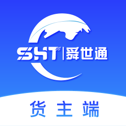 舜世通货主端app下载-舜世通货主端v5.1.4 最新版