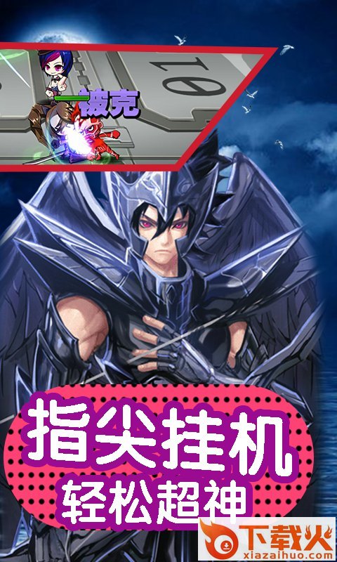 cos乱斗嘉年华官方版截图2