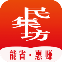 民集坊app v0.1.2 最新版