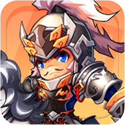 奇谋小兵手游九游版 v2.1.6 安卓版