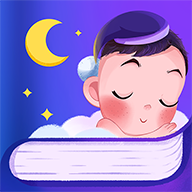 汉堡儿童故事软件下载-汉堡儿童故事appv4.0.1 最新版