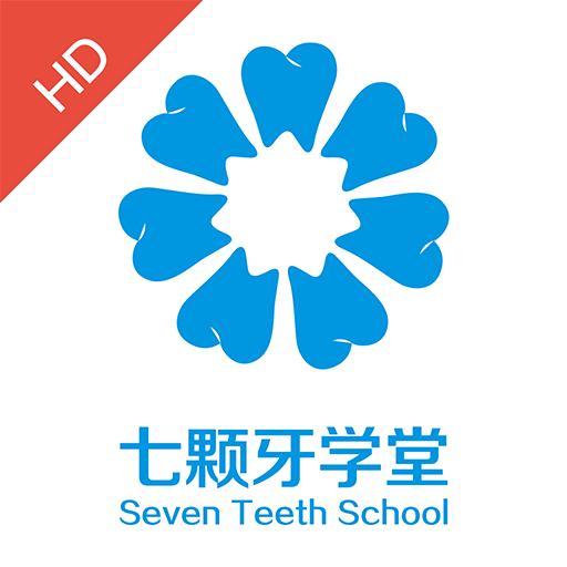 七颗牙学堂HD下载-七颗牙学堂HDv1.0.1 最新版