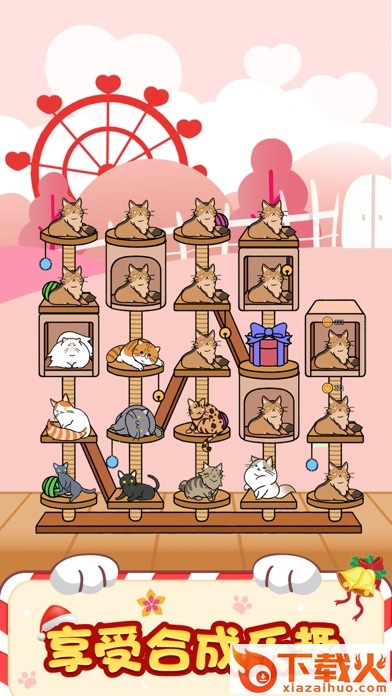 猫咪小家红包版截图1