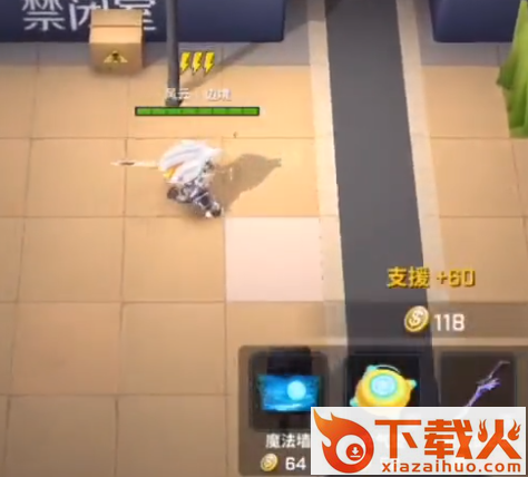 逃跑吧少年果盘版截图3