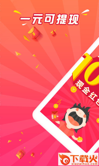 气泡阅读旧版本截图1
